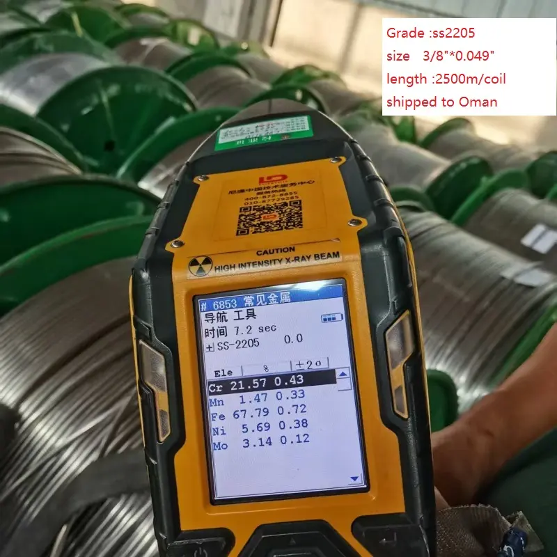 2205 stainless steel coiled tube (2)