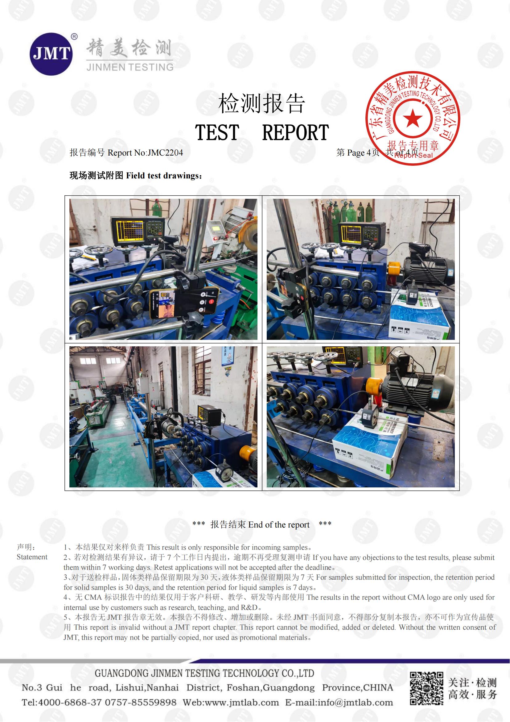 eddy current test_03
