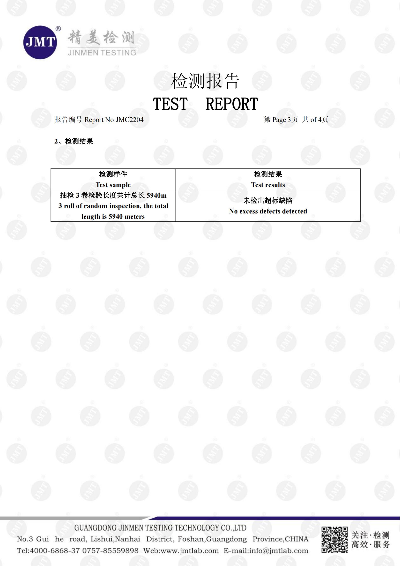eddy current test_02